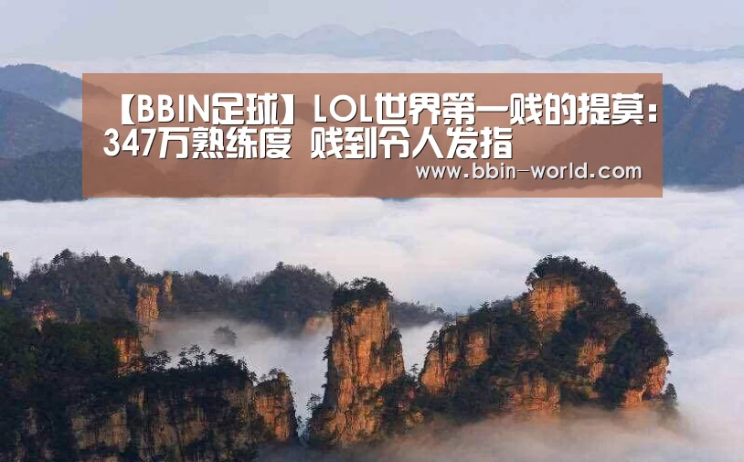BBIN体育