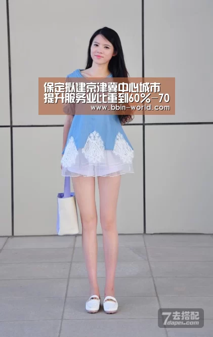 保定拟建京津冀中心城市提升服务业比重到60%-70%【BBIN电竞】(图1) BBIN足球