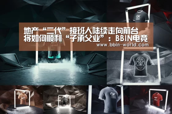 BBIN足球