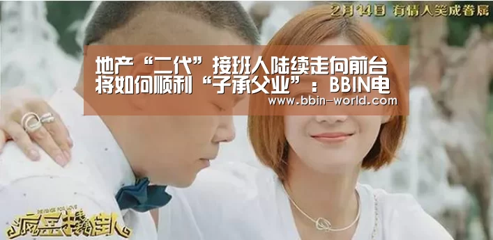 BBIN体育