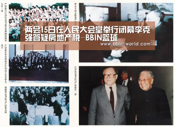 BBIN体育