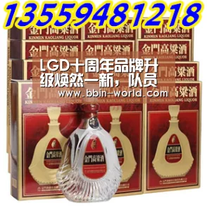 LGD十周年品牌升级焕然一新,队员身着唐装亮相尽显杭州古城风范-BBIN电竞(图1) BBIN电竞