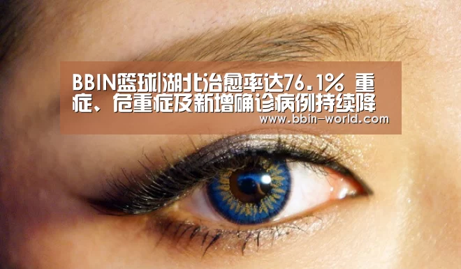 BBIN体育