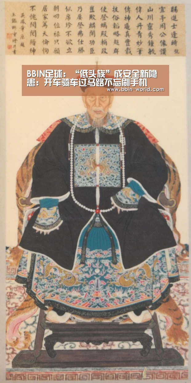 BBIN足球