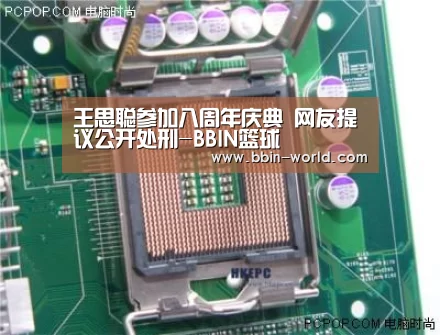 王思聪参加八周年庆典 网友提议公开处刑-BBIN篮球(图3) BBIN电竞